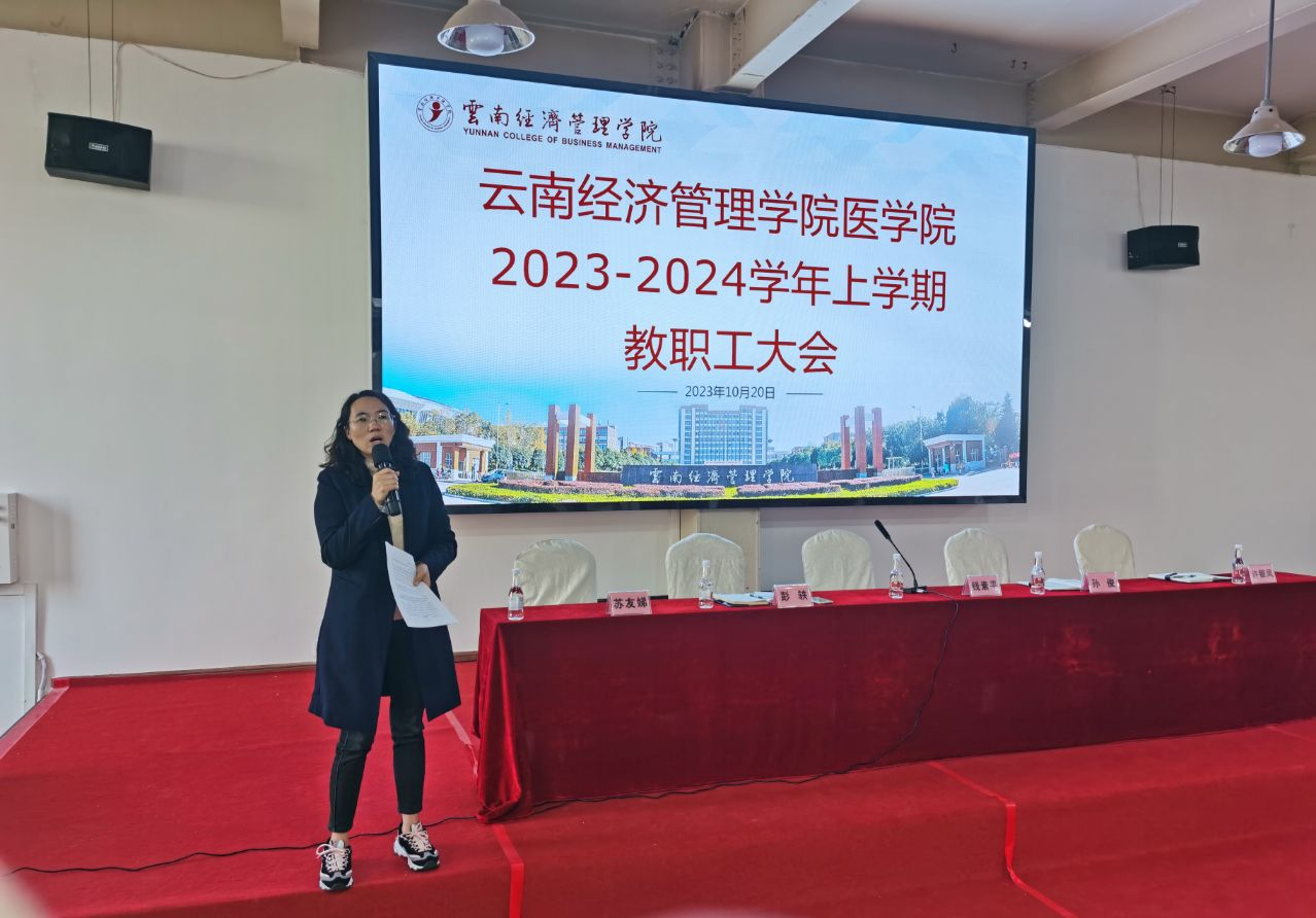 苏副院长.png 苏副院长.png