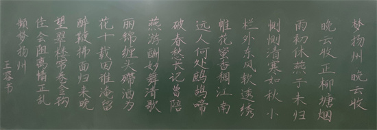 三等奖 王容.jpg