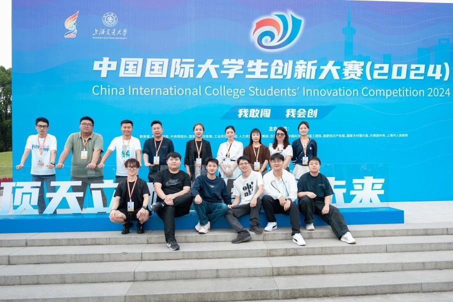 1金3银!云南经济管理学院在中国国际大学生创新大赛斩获第六个全国金奖! 第 10 张 1金3银!云南经济管理学院在中国国际大学生创新大赛斩获第六个全国金奖! 第 10 张