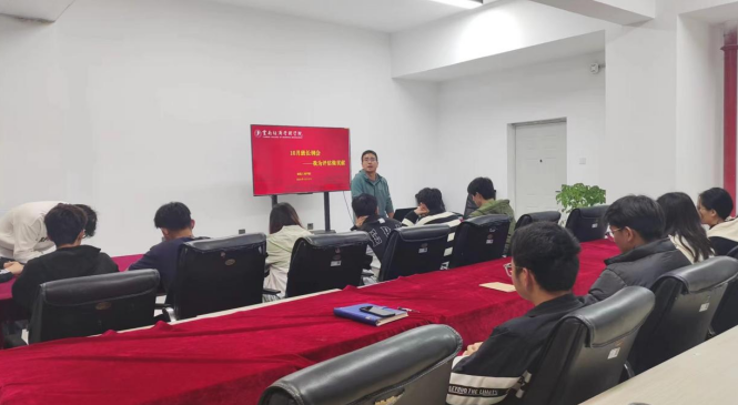 “工匠部落”学生社区：建筑工程学院班长例会——聚焦本科教学合格评估知识学习 第 1 张