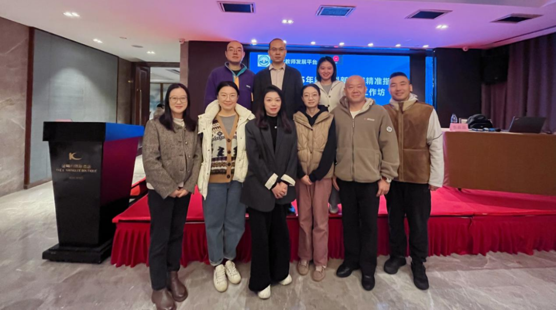 精研细磨,积蓄力量 | 财会金融学院教师参加备战2025 年教学创新大赛精准指导及案例复盘模拟答辩工作坊 第 1 张 精研细磨,积蓄力量 | 财会金融学院教师参加备战2025 年教学创新大赛精准指导及案例复盘模拟答辩工作坊 第 1 张