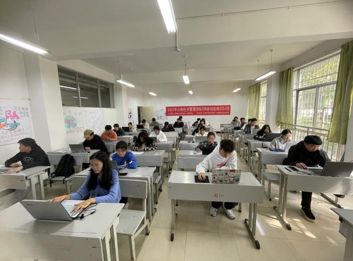 “创新、创业、创未来”丨医学院网络创业培训 第 2 张