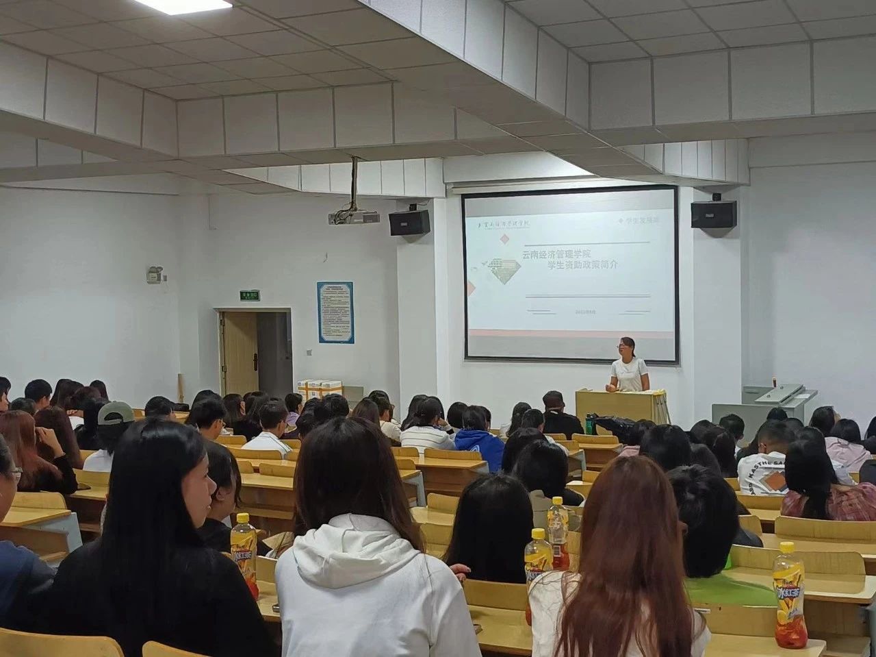 温暖助力|资助伴你医路前行 ——2023级新生资助政策宣讲会 第 7 张 温暖助力|资助伴你医路前行 ——2023级新生资助政策宣讲会 第 7 张