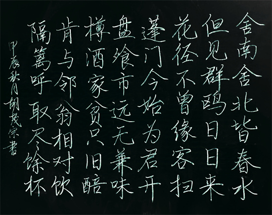 二等奖 胡茂宗.jpg