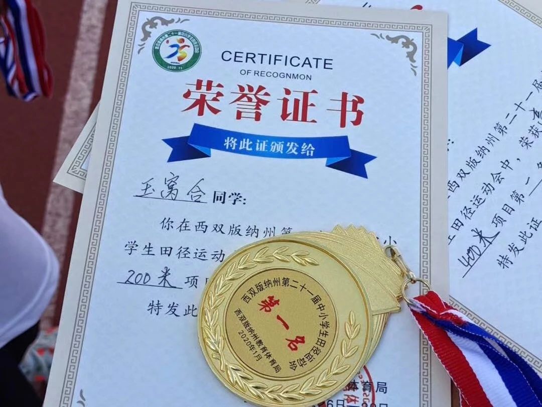 专业第一、视频博主...云经管体育系学姐凭什么闪闪发光？ 第 5 张