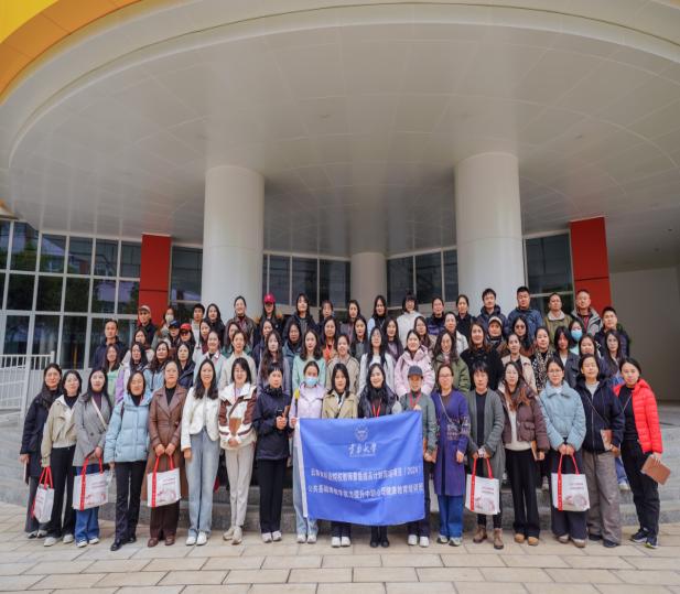 国培进高校 实践促提升！云南省职教国培到云南经济管理学院开展实践教学 第 7 张