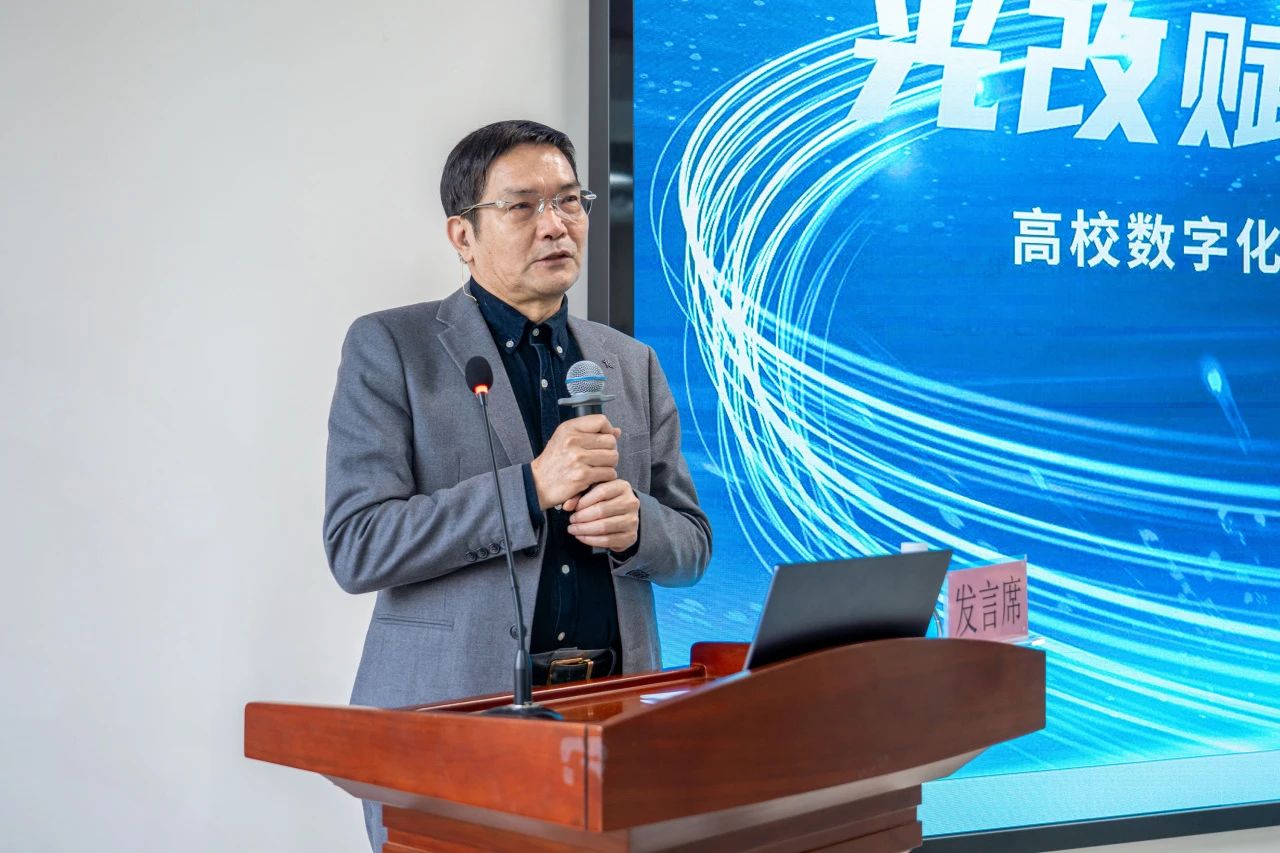 聚焦！全国高校数字化研讨会在云经管召开 第 2 张