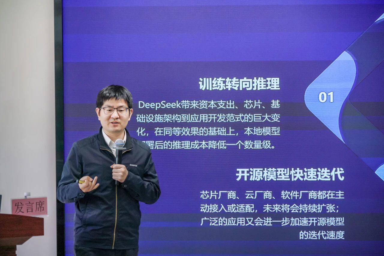 聚焦！全国高校数字化研讨会在云经管召开 第 6 张