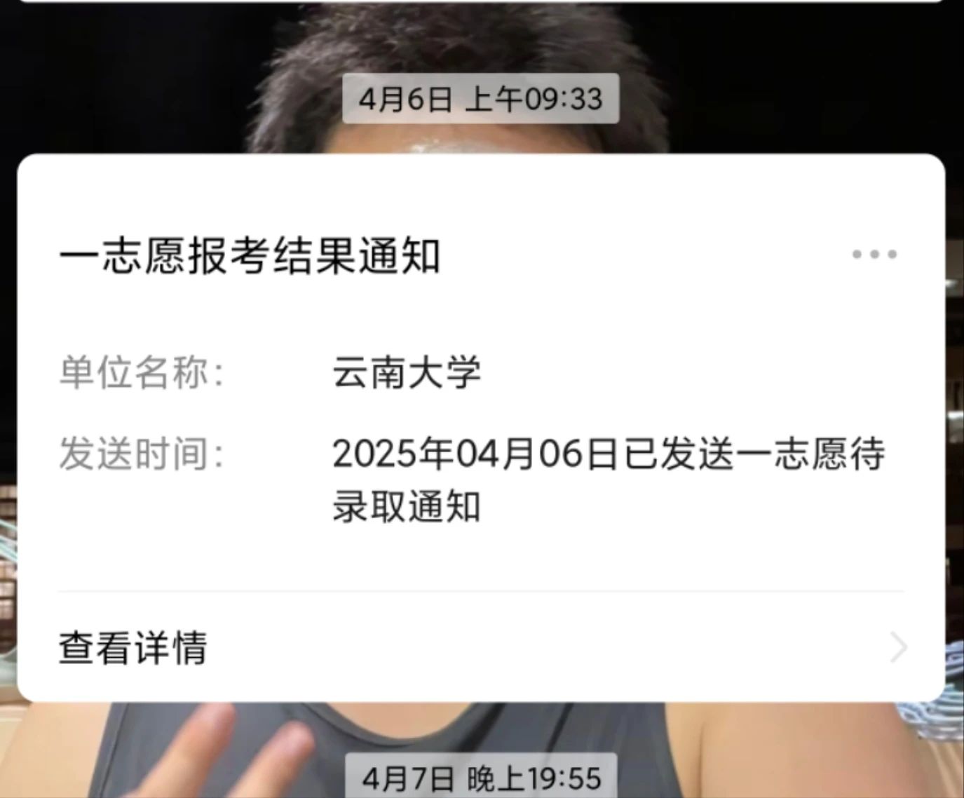 微信图片_20250518221358.jpg 微信图片_20250518221358.jpg