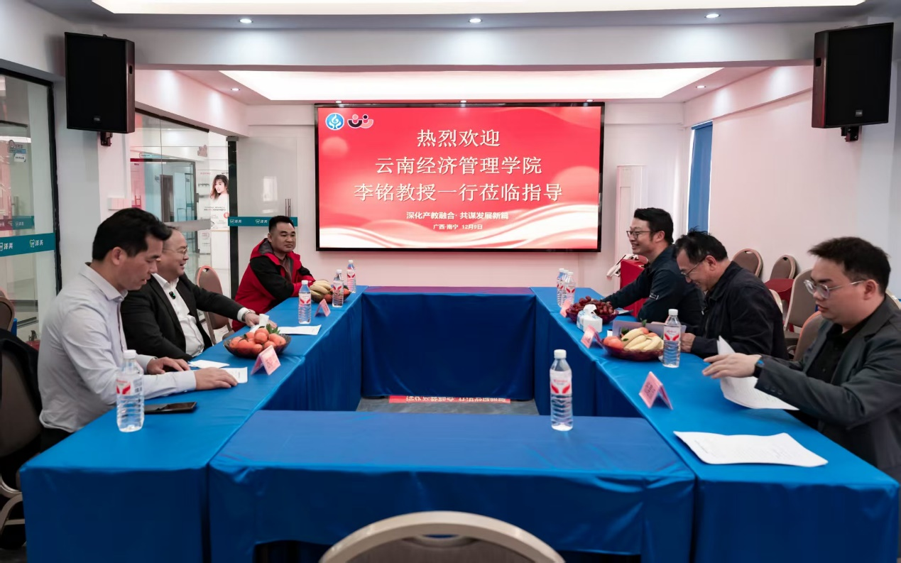 李铭副校长一行调研并推进校企合作和产业学院建设 第 2 张 李铭副校长一行调研并推进校企合作和产业学院建设 第 2 张