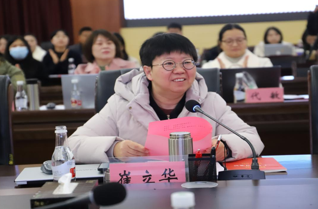 云南经济管理学院教育学院学科专业一体化建设研讨会 第 2 张 云南经济管理学院教育学院学科专业一体化建设研讨会 第 2 张