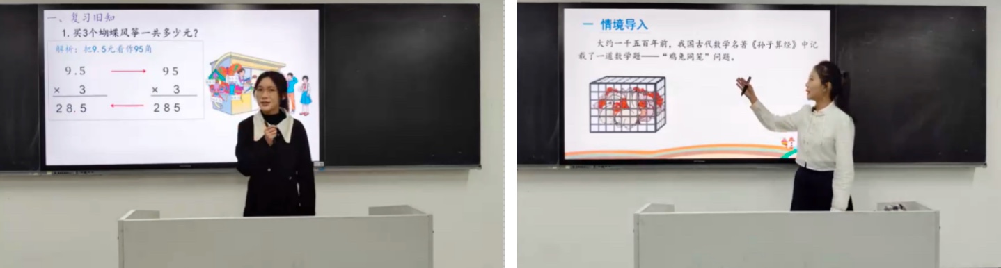 列为全国优秀录像课，经管师范生斩获佳绩！ 第 3 张