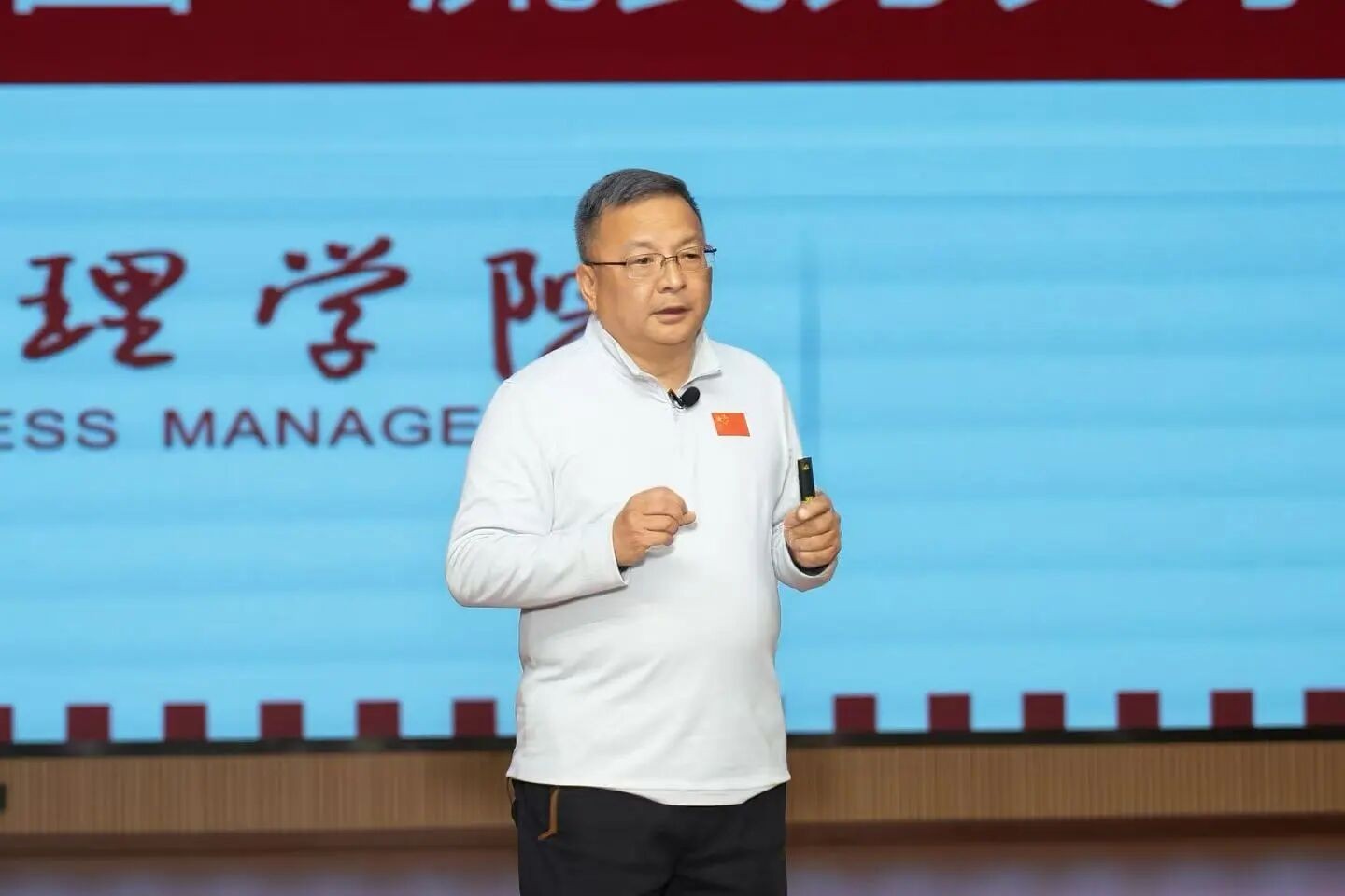 翰文大讲堂丨向着建设中国一流民办大学目标奋勇前进 第 3 张 翰文大讲堂丨向着建设中国一流民办大学目标奋勇前进 第 3 张