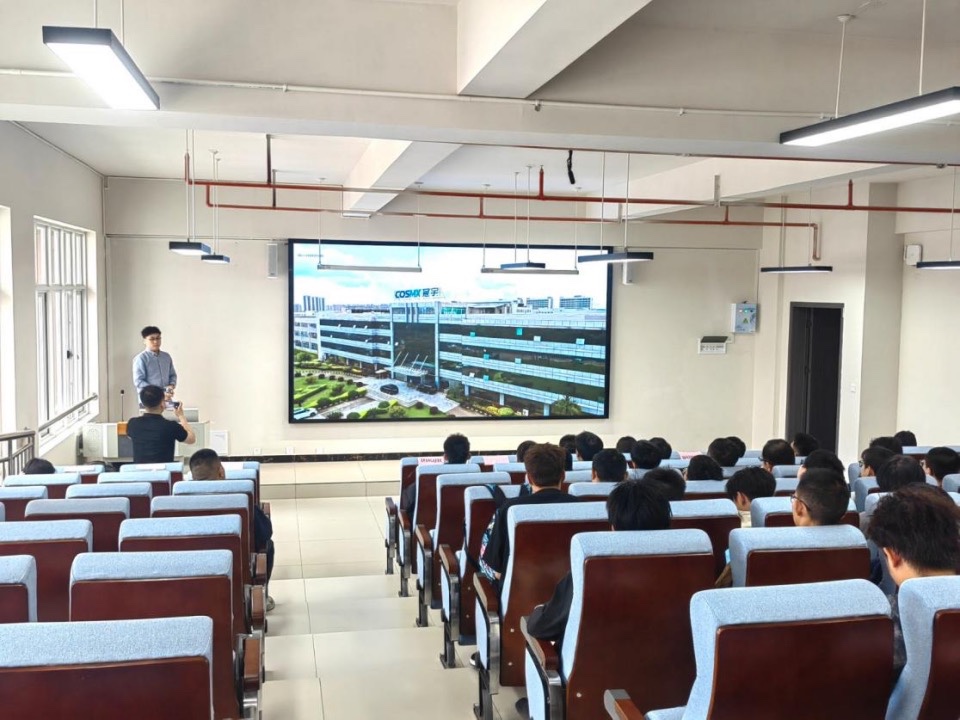 产教融合筑桥梁 校企协同育英才 第 4 张