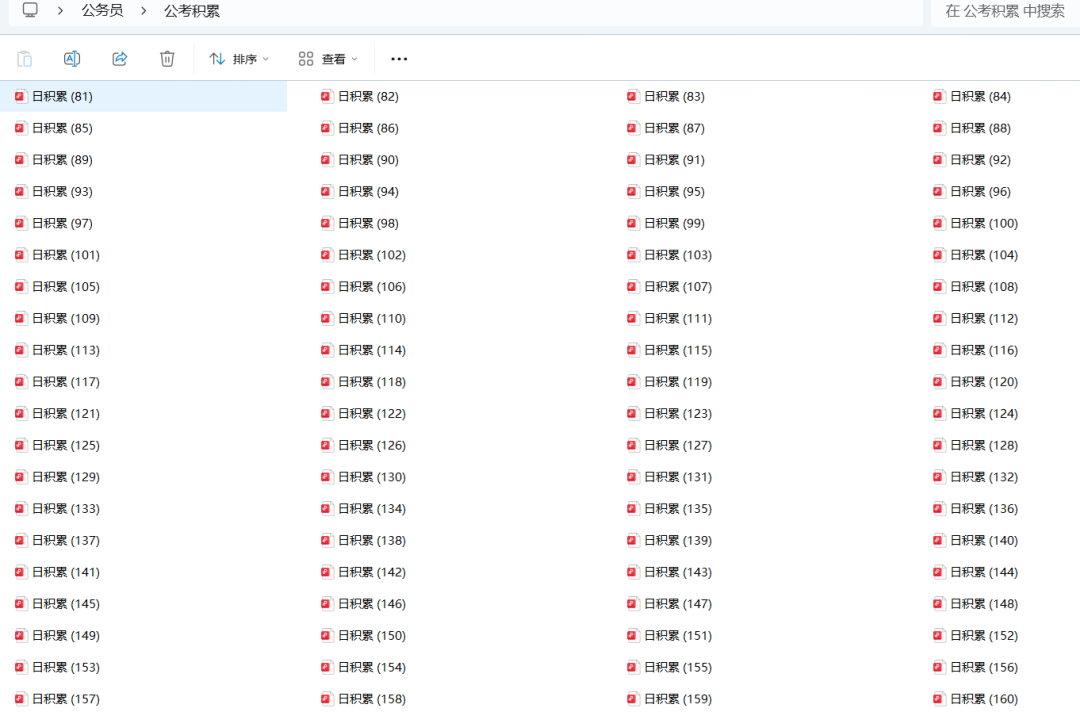 云经管学子登上《人民日报》!还成功上岸省考公务员! 第 16 张 云经管学子登上《人民日报》!还成功上岸省考公务员! 第 16 张