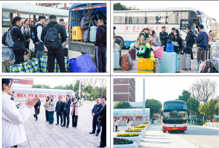 体育强基 美育铸魂——我校体育美育浸润行动计划支教团正式出征！ 第 4 张