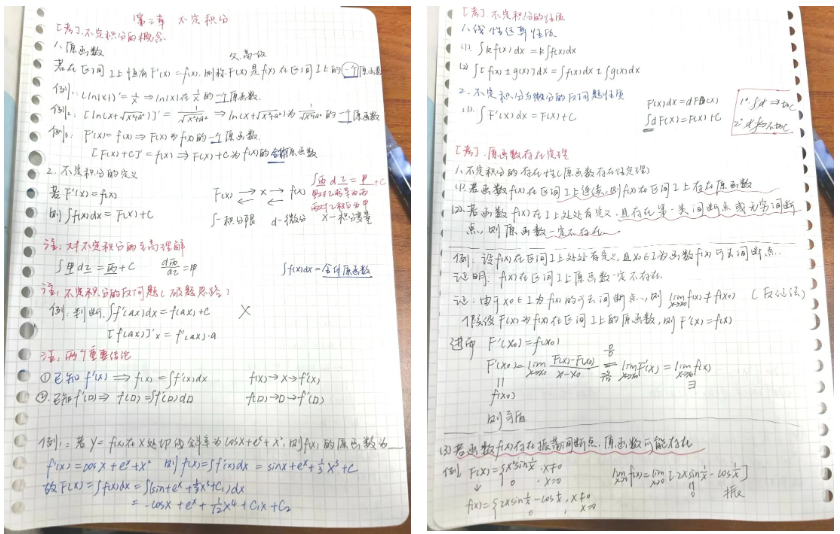 从中专生到研究生‼️他从云经管迈向更高台阶! 第 7 张 从中专生到研究生‼️他从云经管迈向更高台阶! 第 7 张