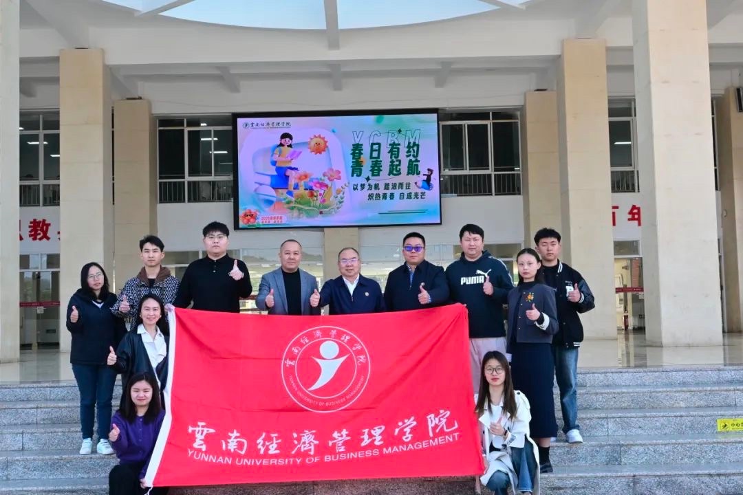 经管学子在第二届全国职业规划大赛省赛中斩获1金3铜！ 第 12 张