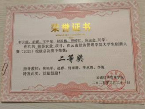 屏幕截图 2025-12-17 181109.png