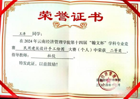 屏幕截图 2025-12-22 192706.png