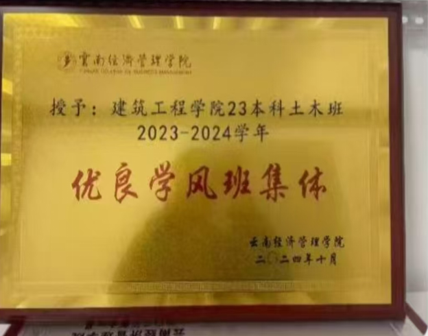 屏幕截图 2025-12-25 194028.png