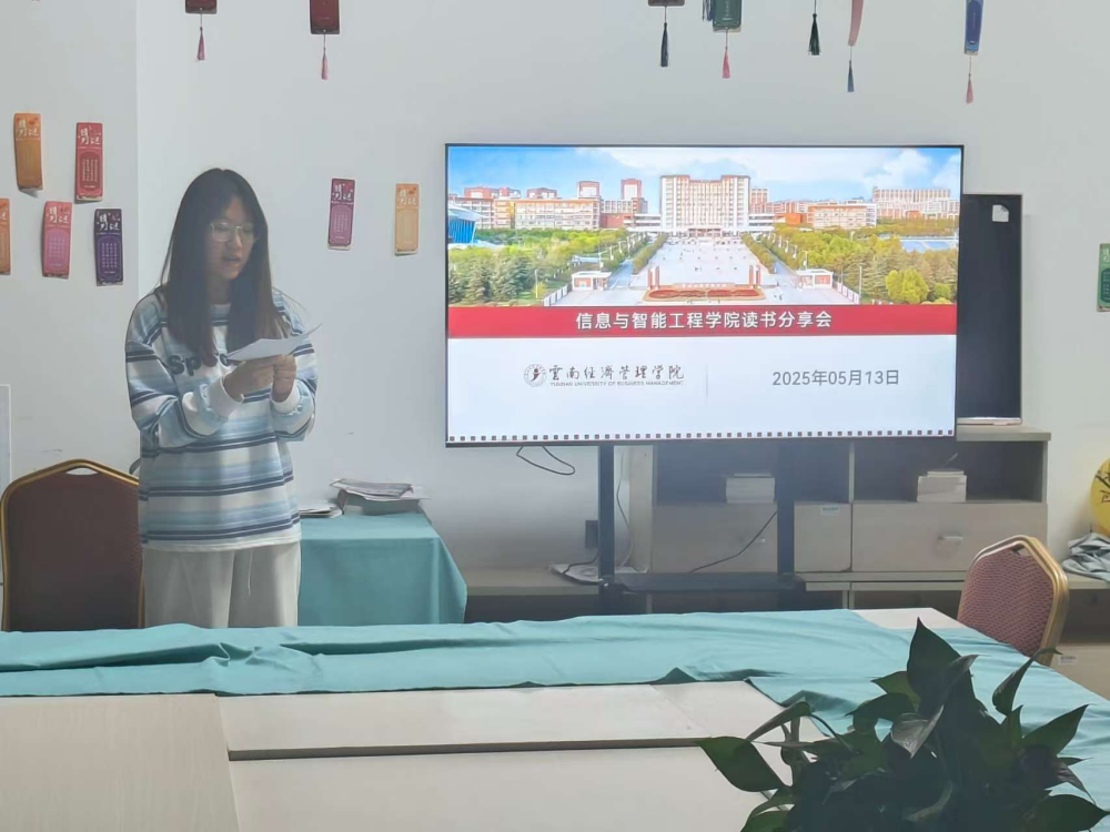 【团学活动】书香盈溢校园，感悟启迪人生 第 1 张