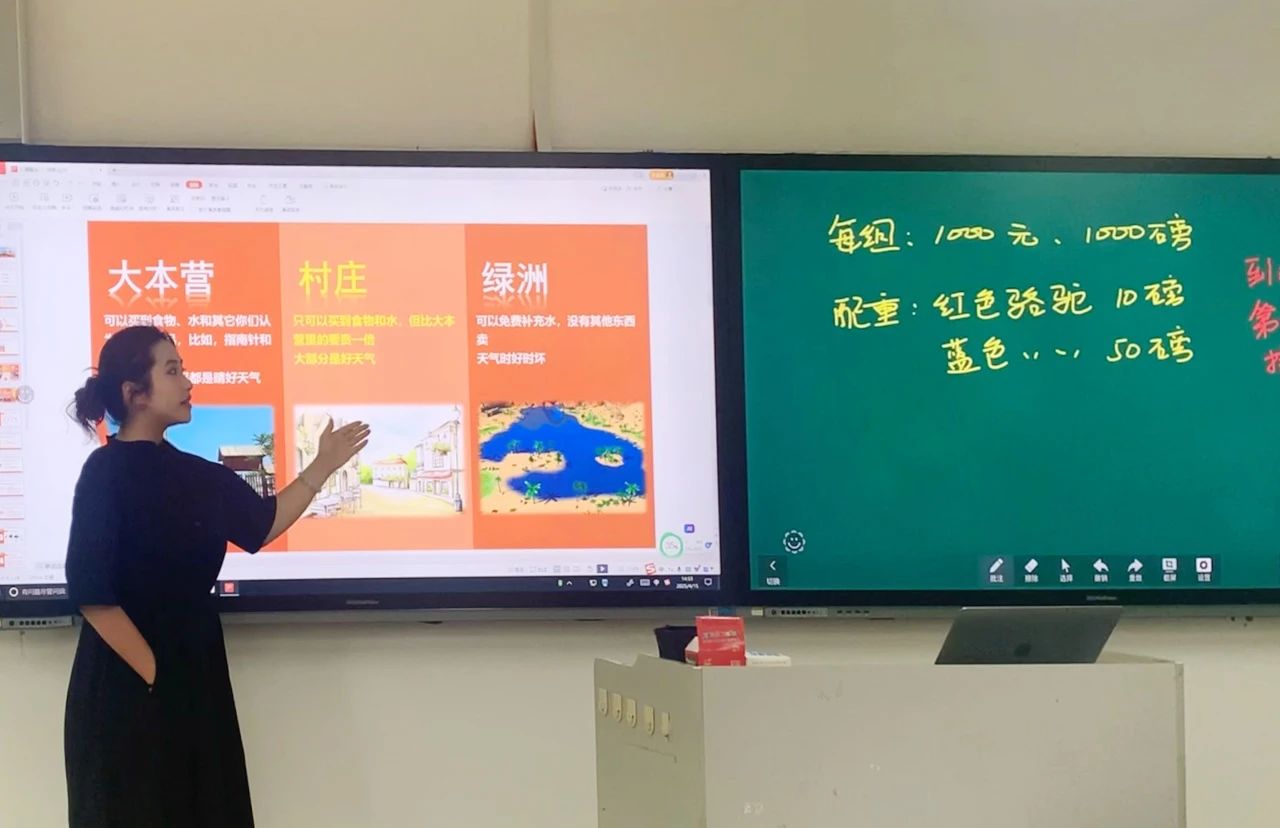 从课本到实战：财金学子沙漠掘金赛狂掀'财富风暴'，这些技能亮了！ 第 1 张