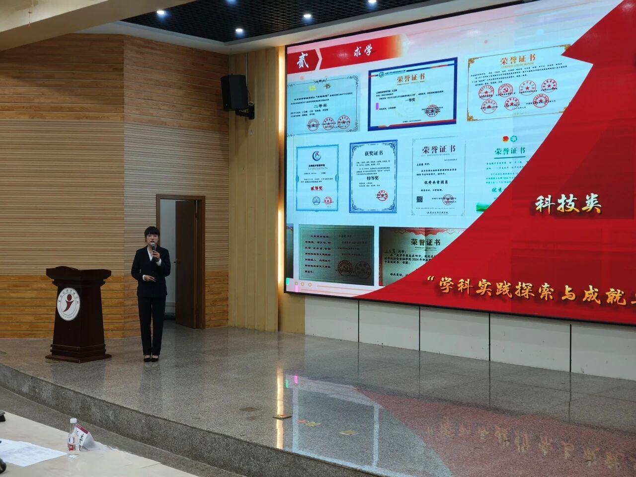 榜样领航 筑梦青春 | 财经商贸学院召开2024-2025学年国家奖学金、省政府奖学金答辩会 第 4 张