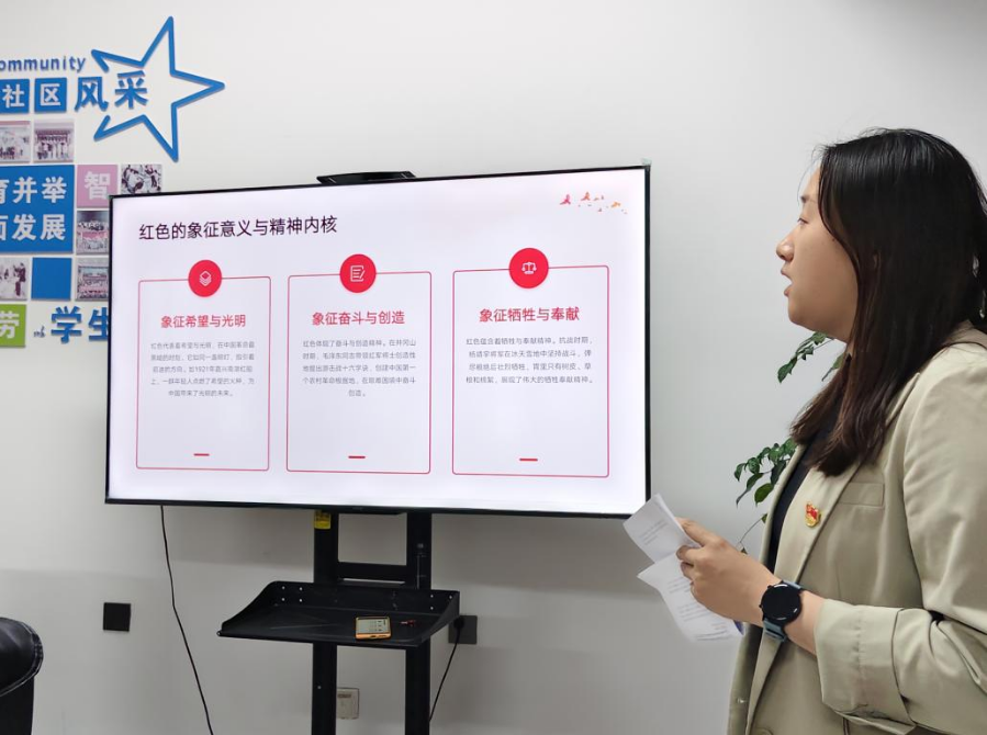 书香进社区 党建促学风｜ 财会金融学院教师第一党支部与会计系学生党支部联合开展主题党日活动 第 4 张