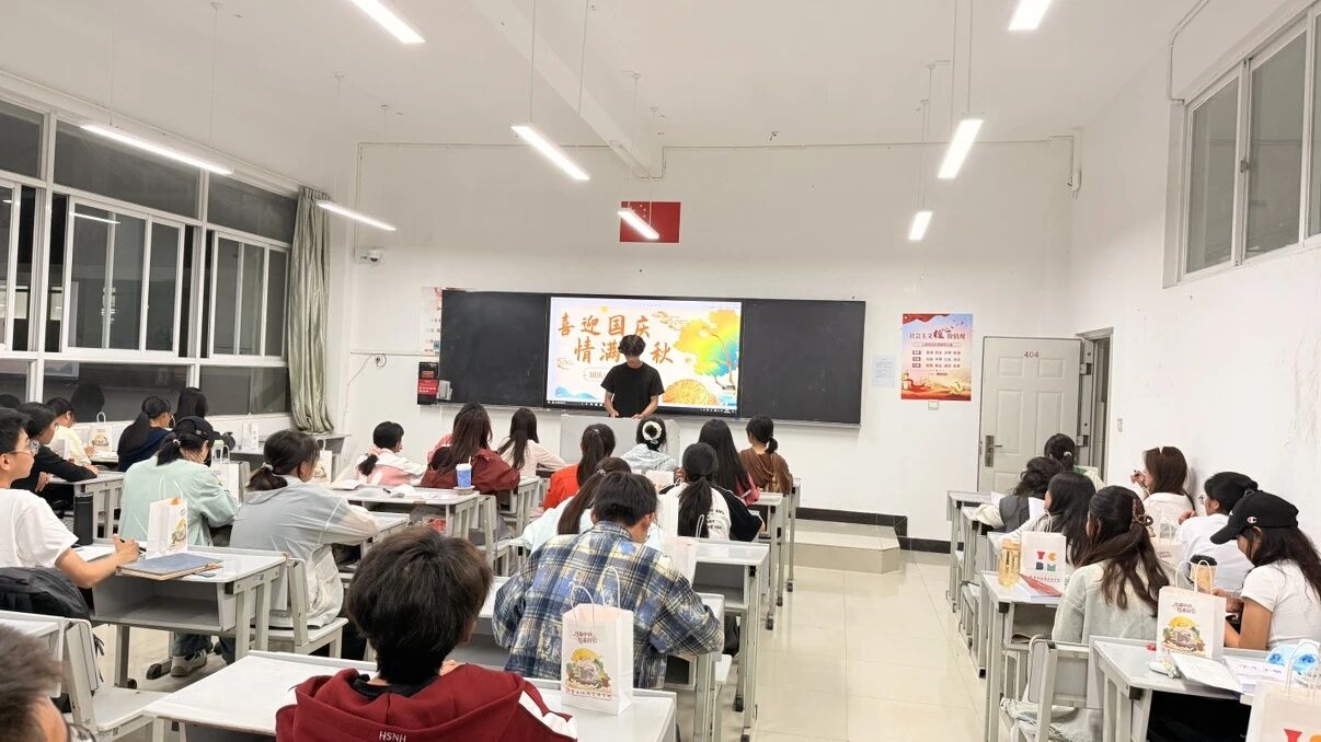 月满华诞情系经管，家国同心筑梦青春 | 财经商贸学院开展双节主题系列活动 第 3 张