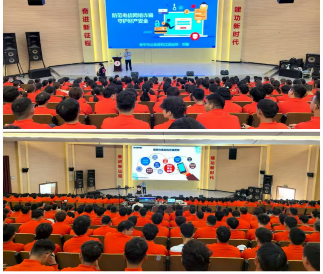平安护航 | 财经商贸学院开展2025级新生安全法治教育讲座 第 2 张