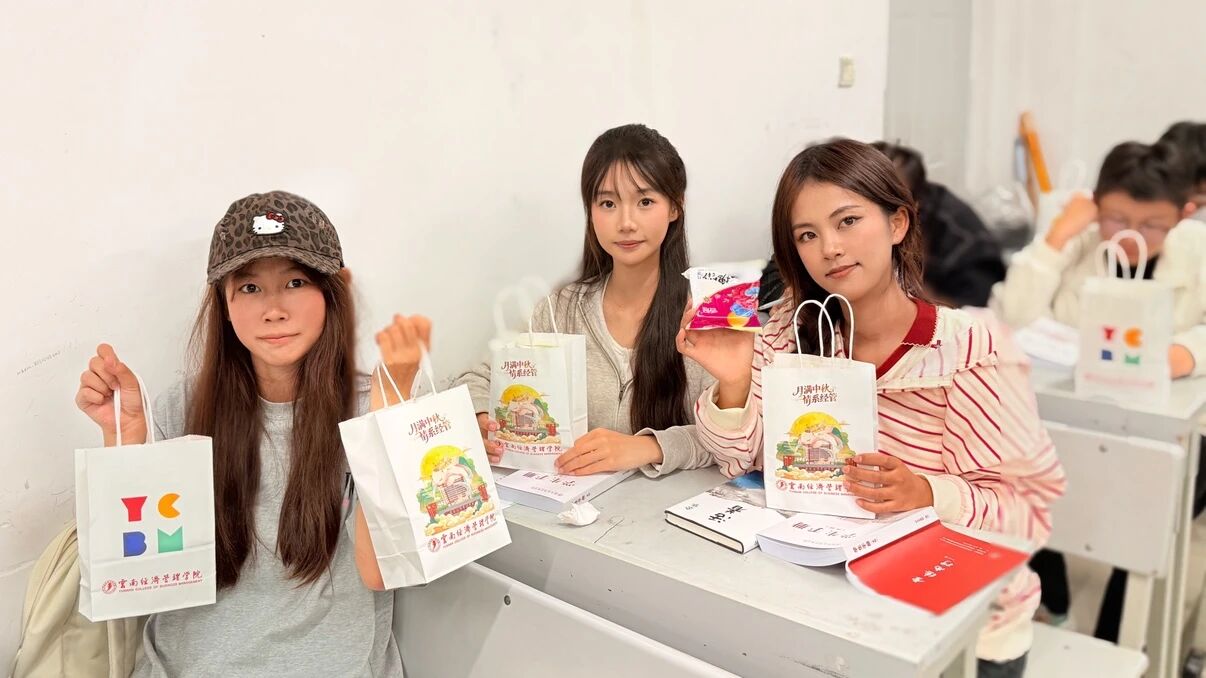 月满华诞情系经管，家国同心筑梦青春 | 财经商贸学院开展双节主题系列活动 第 4 张