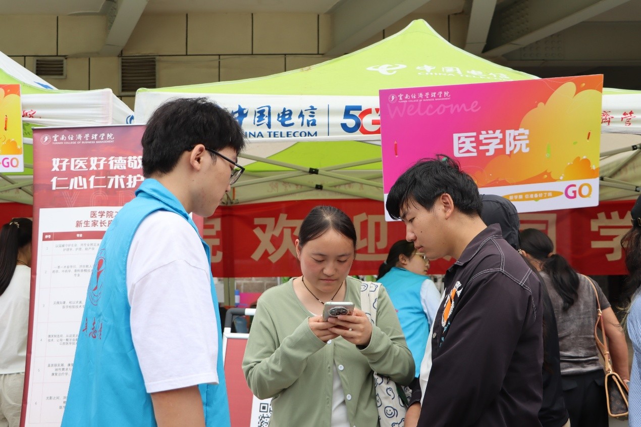 从这里启航！云经管医学院迎2025级新生，解锁医学成长新篇章 第 4 张