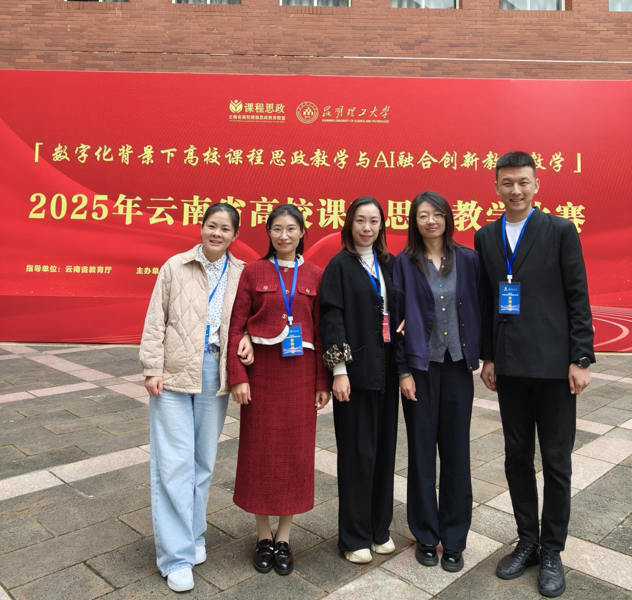 排名揭晓!云经管全国10强‼️ 第 9 张 排名揭晓!云经管全国10强‼️ 第 9 张