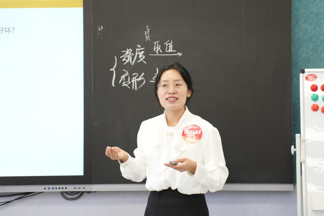 实现新突破!省级教学竞赛奖+5! 第 3 张 实现新突破!省级教学竞赛奖+5! 第 3 张