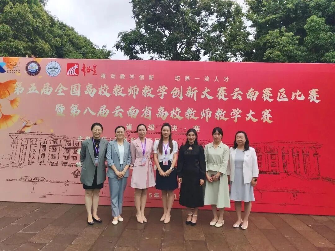 排名揭晓!云经管全国10强‼️ 第 10 张 排名揭晓!云经管全国10强‼️ 第 10 张