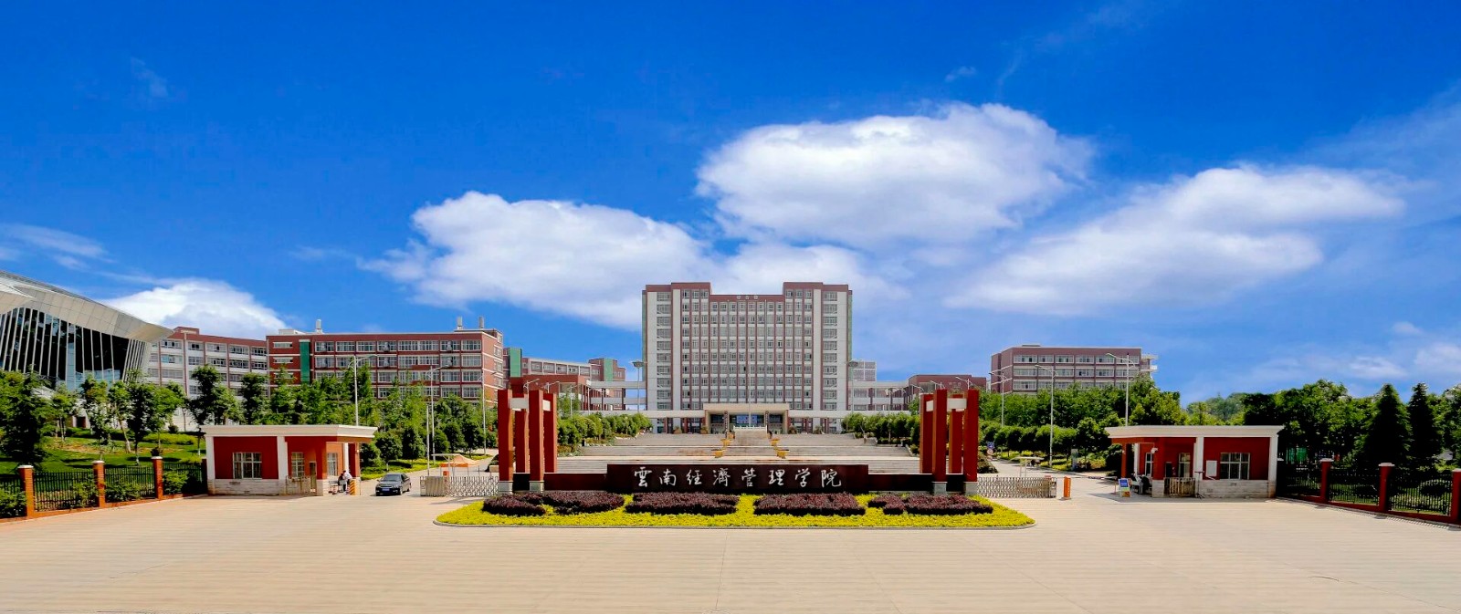 排名揭晓!云经管全国10强‼️ 第 6 张 排名揭晓!云经管全国10强‼️ 第 6 张