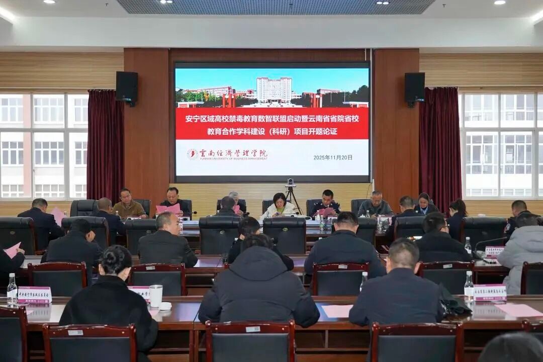 排名揭晓!云经管全国10强‼️ 第 12 张 排名揭晓!云经管全国10强‼️ 第 12 张