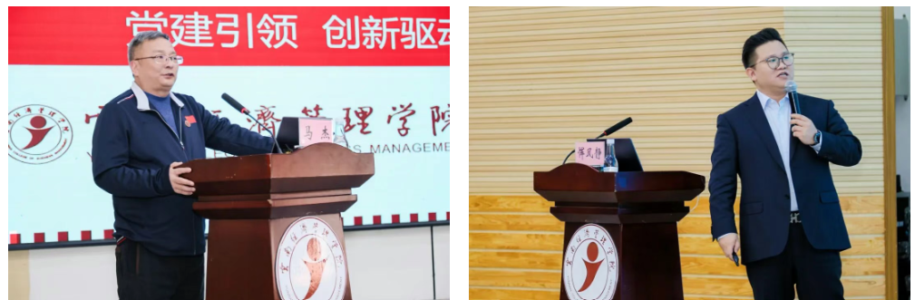 2025年云南民办教育发展大会在云南经济管理学院召开 第 8 张