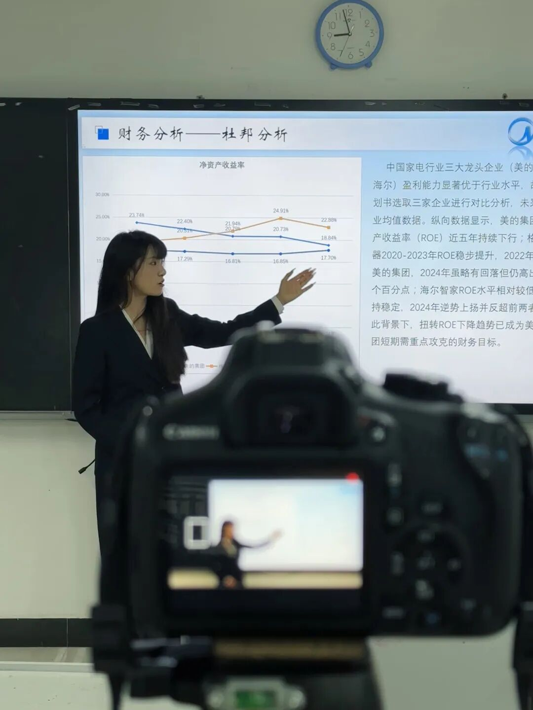 这个学姐很哇塞🤩！ 第 12 张